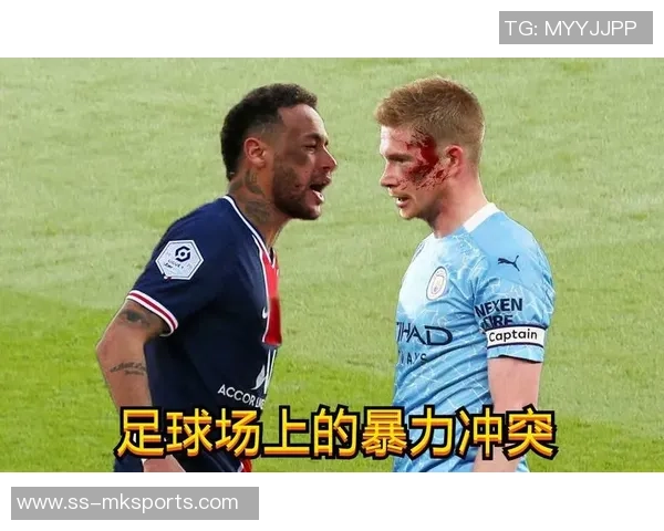 暴力足球球员的背后故事与赛场上的冲突心理解析